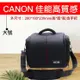 【199超取免運】攝彩@Canon 佳能高質感 加厚加大 防水相機包 1機2鏡 一機二鏡 攝影包 含防雨罩 全幅機可用【全壘打★APP下單 跨店最高20%點數回饋!!】