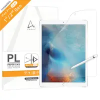 在飛比找蝦皮購物優惠-ARMOR iPad Pro 12.9" (第 1/ 2 代