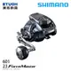 SHIMANO 23 FORCE MASTER 601 [電動捲線器]