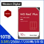 WD【紅標PLUS】(WD101EFBX) 10TB/7200轉/256MB/3.5吋/3Y