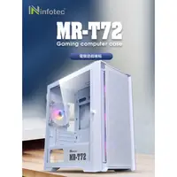在飛比找蝦皮購物優惠-Infotec【MR-T72 USB3.0】幻彩ARGB 4