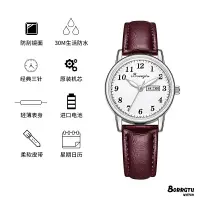 在飛比找樂天市場購物網優惠-手錶 女錶 石英錶 送禮 女士手錶韓版簡約氣質2022年新款