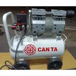 【榮展五金】CAN TA 肯田無油式空壓機 氣動空壓機 2.5HP 30L 空氣壓縮機 氣動空氣壓縮機 靜音型空壓機