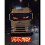 【货车同款 小小怪】LED顯示屏夜市廣告牌手機APP改字充電寶USB供電超薄全綵小電子屏