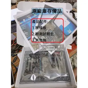 愛玩客 /魔改/新品技嘉/裸裝/ GA-H110M-D2P /支援6-9代CPU/ H310M / B360 可參考