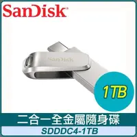 在飛比找PChome24h購物優惠-SanDisk Ultra Luxe 1TB USB (Ty