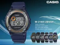 在飛比找Yahoo!奇摩拍賣優惠-CASIO 卡西歐 手錶專賣店 W-216H-2B 男數字電