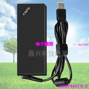 現貨◆適用ADLX45NDC3 AU330 U430筆記本電源適配器電腦充電器 20V2.25A