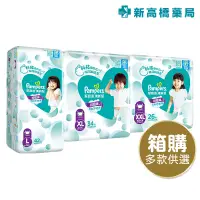 在飛比找蝦皮商城優惠-Pampers 幫寶適 清新幫 拉拉褲-M／L／XL (箱購