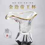 WIN生活仿古代三足爵杯一口帝王杯創意白酒杯宮廷古風杯LOGO定制 交換禮物全館免運