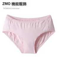 在飛比找PChome24h購物優惠-ZMO低腰平口內褲US142-粉紅