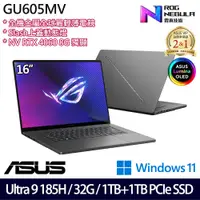 在飛比找e-Payless百利市購物中心優惠-(硬碟升級)ASUS 華碩 GU605MV-0092E185