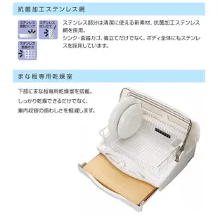[買對專業代購] 日本 三菱 MITSUBISHI  三菱 日本製 烘碗機 6人份收納 殺菌除臭 TK-ST11-H