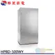 HAWRIN 華菱 500L 直立式 自動除霜 冷凍櫃 冰櫃 HPBD-500WY