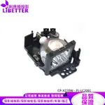 HITACHI DT00381 投影機燈泡 FOR CP-X270W、PJ-LC2001