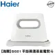 【Haier 海爾】 2in1迷你蒸氣電熨斗SI001