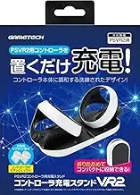 PSVR2 Controller Compatible Charging Stand "Controller Charging Stand VR2" - PS5 - VR2