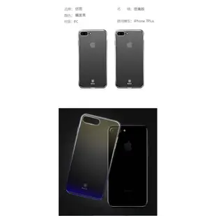 BANG 漸層手機殼 iphone 手機殼 蘋果 琉璃殼 PC材質 i6 i7 plus 高質感 耐摔【HY10】