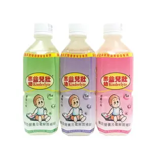 惠幼 益兒壯 幼兒寶貝專用 單瓶360ml 蘋果 葡萄 草莓 營養補給 增強體力 電解水 營養飲品【立赫藥局】