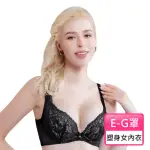 【SWEAR 思薇爾】美波曲線系列E-G罩調整型蕾絲涼感包覆塑身女內衣(黑色)