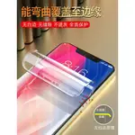 [現貨]蘋果 APPLE IPHONE XR水凝膜 台灣現貨 [小品市集]APPLE IPHONE 11 I11水凝膜