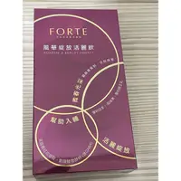 在飛比找蝦皮購物優惠-FORTE】台塑生醫青春原素 風華綻放活麗童顏飲10包/盒