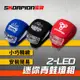 免運!【SKORPION蠍牌】2-LED 迷你青蛙燈組 腳踏車燈組 一組 (3組,每組128.7元)