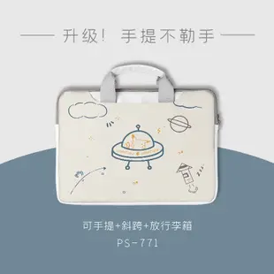 Msi電腦包 15.6吋 內袋 電競筆電包 多隔層 13.3吋 14吋 15.6吋 17.3吋