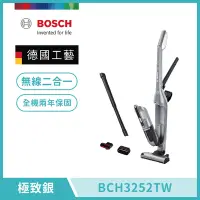 在飛比找Yahoo奇摩購物中心優惠-BOSCH 博世 淨擊二合一直立式無線吸塵器 BCH3252