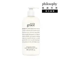 在飛比找momo購物網優惠-【philosophy 肌膚哲理】驚喜優雅身體乳480ml