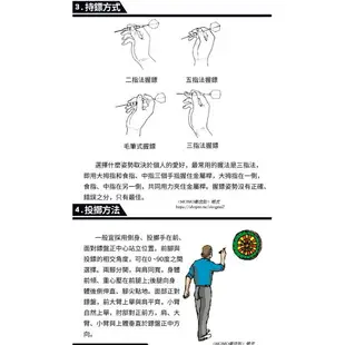 熱銷免運 電子飛鏢機 飛鏢盤 自動計分電子飛鏢盤 軟式安全飛鏢 全英文 飛鏢靶AY47 交換禮物