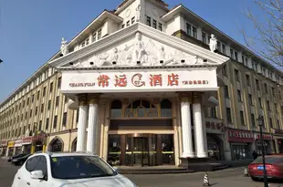 天津常遠酒店Changyuan Hotel