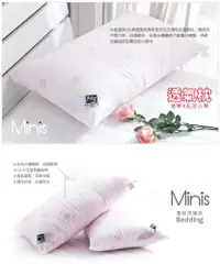 在飛比找松果購物優惠-MiNiS 透氣枕 抗菌枕頭 遠東紡織四孔螺旋棉 台灣精製 