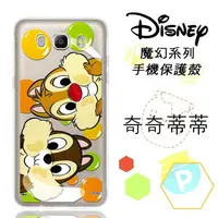 在飛比找樂天市場購物網優惠-【Disney】Samsung Galaxy J5 (201