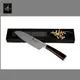 〔臻〕料理刀具 大馬士革鋼系列－萬用廚師刀 DLC828-2M