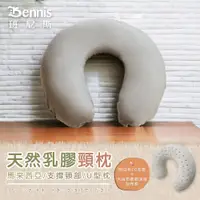 在飛比找松果購物優惠-【班尼斯】天然乳膠頸枕 (5.5折)