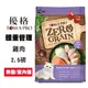 優格TOMA-PRO 無穀貓糧 室內貓 2.5磅 體重管理 貓咪飼料 全齡貓飼料 幼貓飼料 成貓飼料 (7.8折)