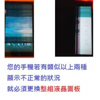 在飛比找蝦皮購物優惠-鐘先生手機台中維修 iphone 7 iphone7 i7 