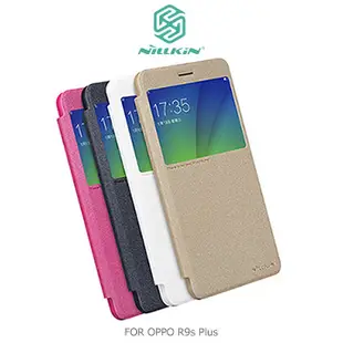 NILLKIN OPPO R9s Plus 星韵皮套