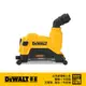 美國 得偉 DEWALT 5 砂輪機石材切割集塵罩 DW-DWE46125