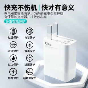 快充頭 充電線 適用小米120W充電器頭超級閃充11pro/11UItra紅米note10pro氮化鎵67W閃充插頭快充note8數據線正品原K40裝【PP00456】