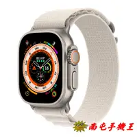 在飛比找i郵購優惠-○南屯手機王○ Apple Watch Ultra 鈦金屬錶