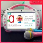 【新品優選】嬰幼兒童早敎機WIFI唱歌護眼寶寶學習機平闆電腦0-3歲6週歲小電視 RFSS