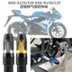 【全店免運】適用於SUZUKI鈴木GSX-S125 150 GSX-R150 125改裝排氣管防摔棒 防摔球膠