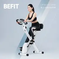 在飛比找蝦皮商城優惠-【BEFIT 星品牌】美國規格 磁控健身車 飛輪車 UPRI