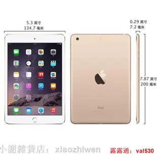 Apple蘋果iPad mini3平板電腦79寸16 64G 網課點餐考研WF迷你2