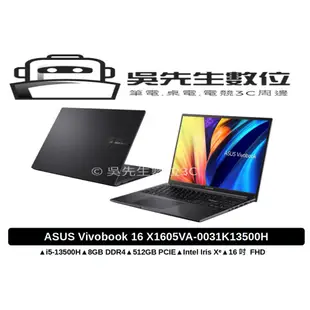 ［吳先生數位3C］ASUS Vivobook 16 X1605VA-0031K13500H