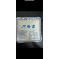 在飛比找蝦皮購物優惠-萱的凍品-冷藏商品吉家河粉皮(10片)