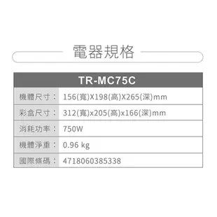 SAMPO聲寶 厚片烤麵包機 TR-MC75C (2台可超取)