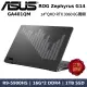 ASUS 華碩 ROG GA401QM-0032E5900HS 日蝕灰 14吋 西風之神 電競筆電 送保護袋+ROG滑鼠